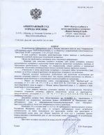 Запрос-2021-2